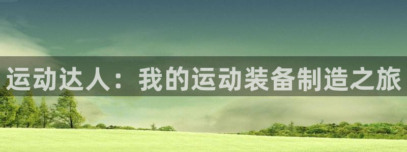 fb体育官方