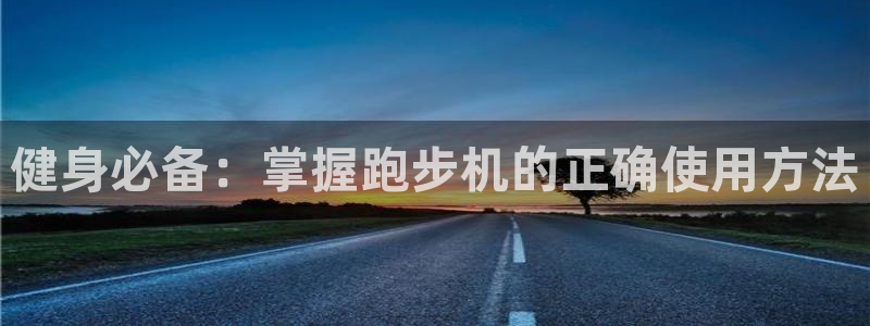 fb体育官网