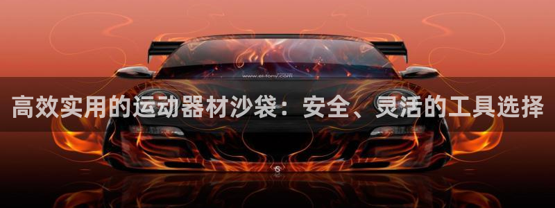 fb体育集团官网网址
